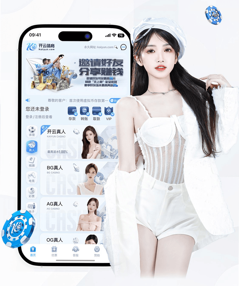 十大外围足球平台app v4.6.475.2 官方正式版 1